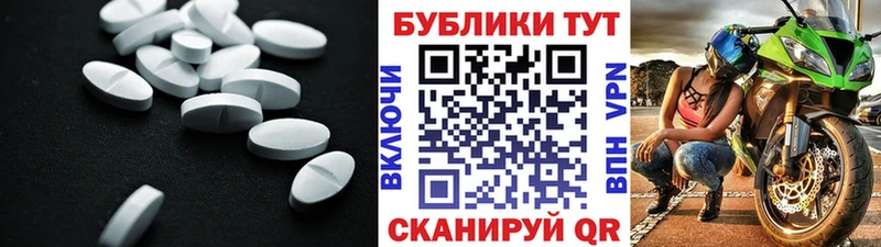ЭКСТАЗИ 280 MDMA  Алексеевка 