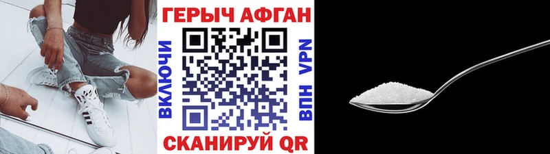 где продают наркотики  Алексеевка  OMG как зайти  Героин белый 
