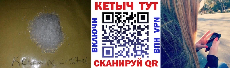 кракен маркетплейс  Алексеевка  Кетамин ketamine  наркота 