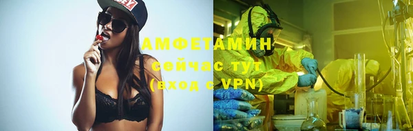 прущий лед Нефтекумск