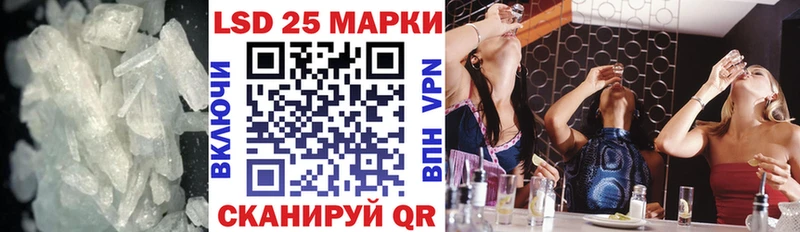 MEGA рабочий сайт  Алексеевка  Лсд 25 экстази ecstasy 