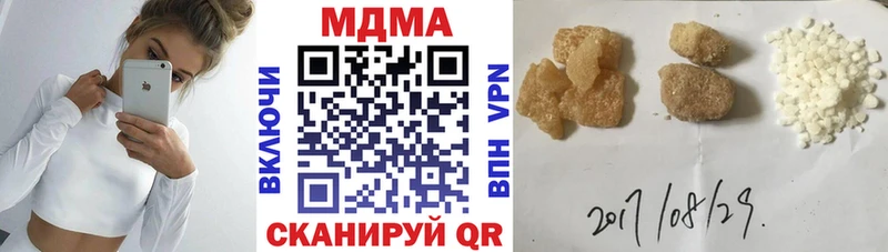 MDMA Molly  МЕГА зеркало  Алексеевка  купить закладку 