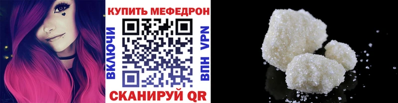 наркошоп Алексеевка KRAKEN маркетплейс МЯУ-МЯУ мяу мяу