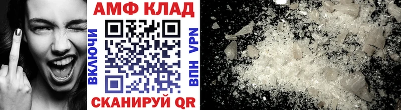Метамфетамин мет  Алексеевка 