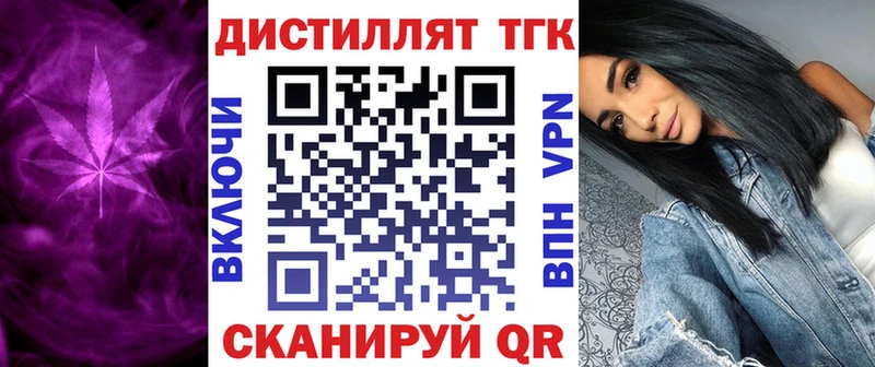 ТГК вейп  Алексеевка 